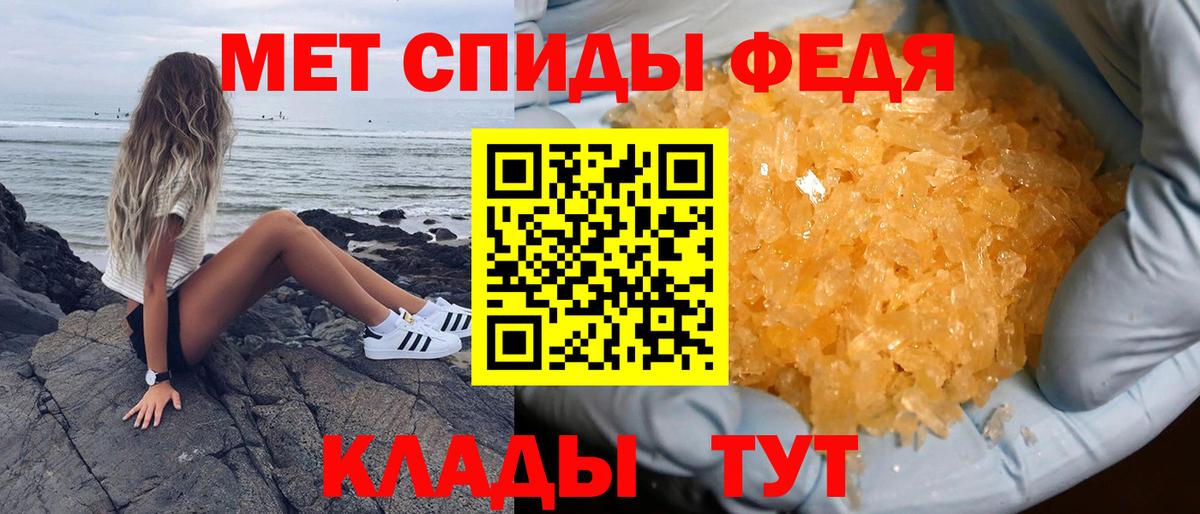 Амфетамин Розовый Дмитров