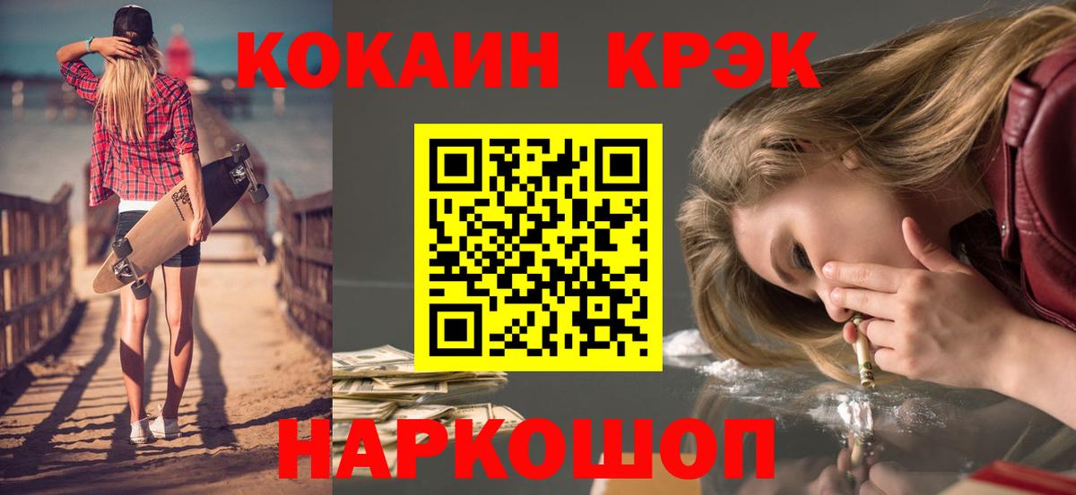 КОКАИН Боливия Дмитров