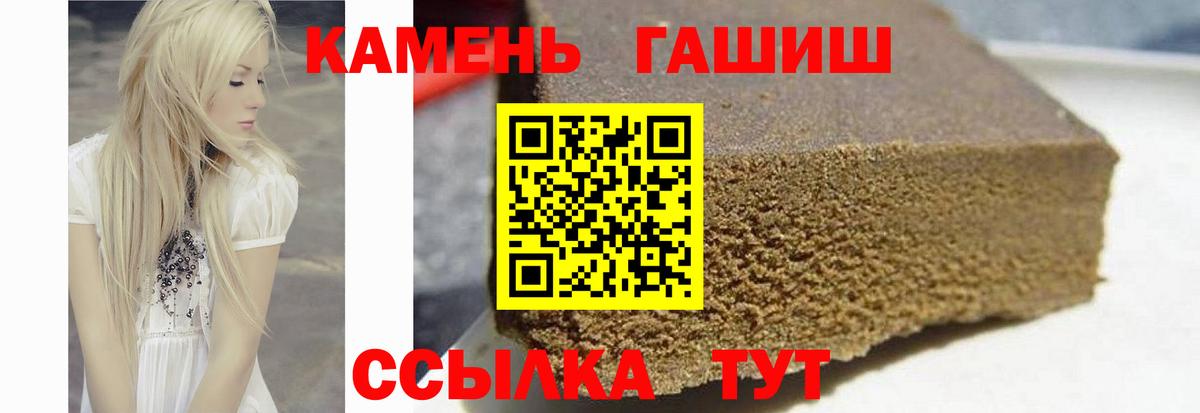 ГАШИШ hashish  ГАШИШ 40% ТГК  Вход с VPN  Дмитров 