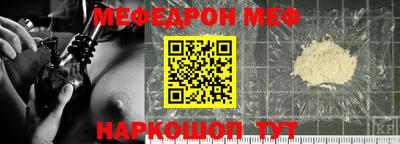 метамфетамин Балахна