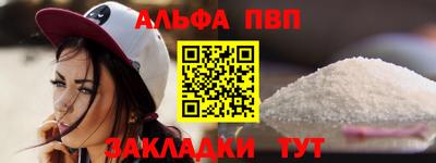 гидра Балашиха