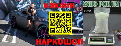 метамфетамин Балахна