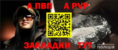 гидра Балашиха