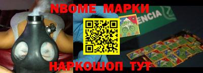 гидра Балашиха