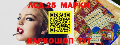 гидра Балашиха