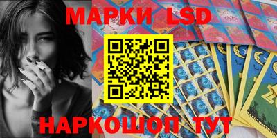 метамфетамин Балахна