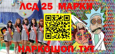 гидра Балашиха
