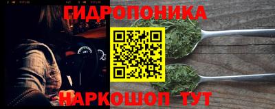 метамфетамин Балахна