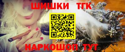 гидра Балашиха