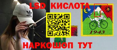 Альфа ПВП Балаково