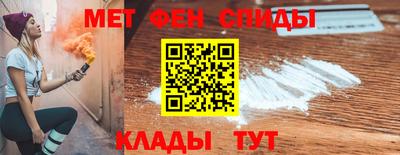 гидра Балашиха