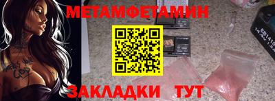 гидра Балашиха