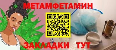 гидра Балашиха