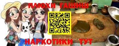 гидра Балашиха