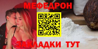 гидра Балашиха
