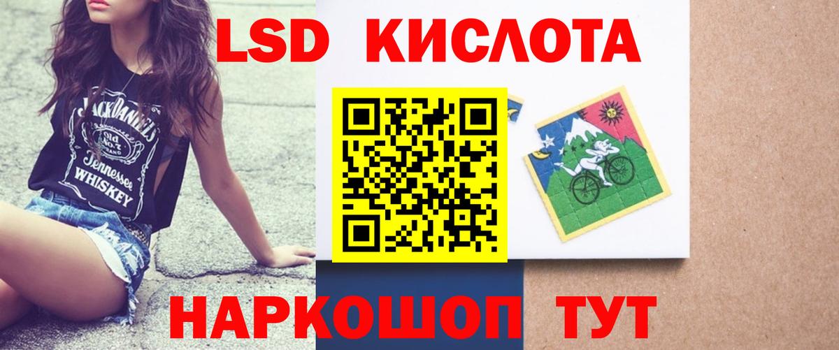 Лсд 25 экстази кислота  LSD-25 экстази  Дмитров  Вход с VPN 