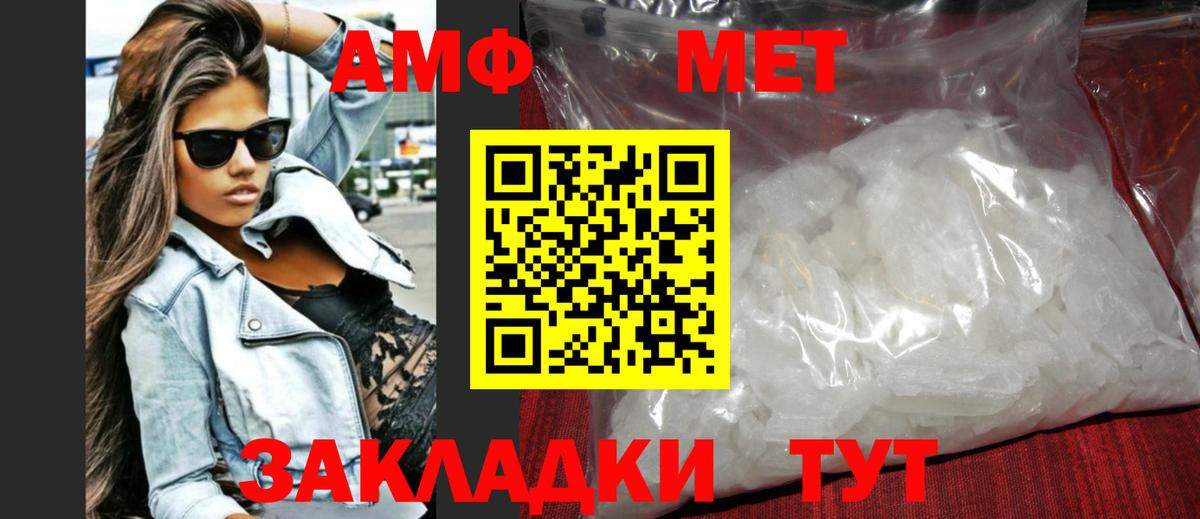МЕТАМФЕТАМИН витя Дмитров