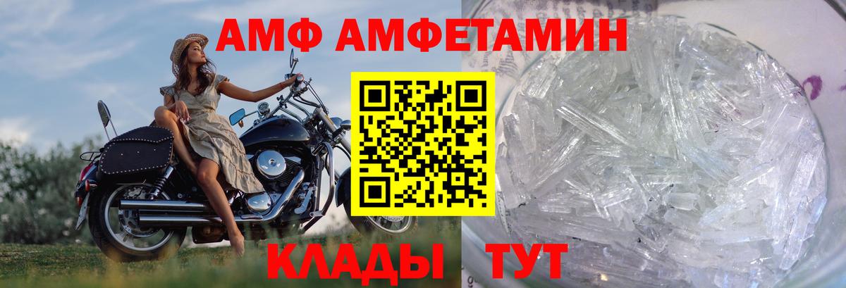 Метамфетамин Methamphetamine  Вход с VPN  Дмитров  Метамфетамин Methamphetamine 
