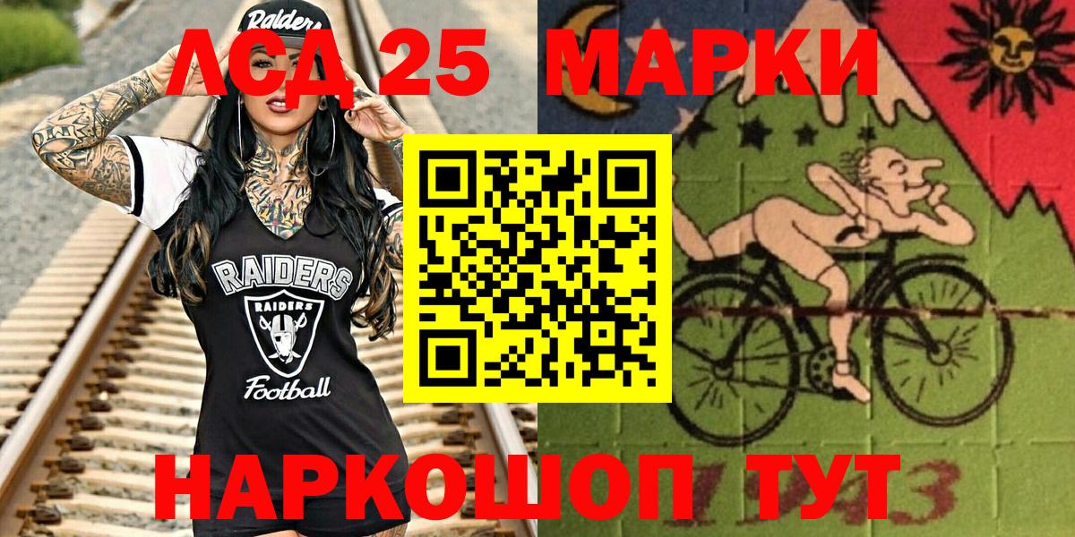 Марки N-bome 1,8мг  Марки N-bome 1,8мг  наркота  Вход с VPN  Дмитров 