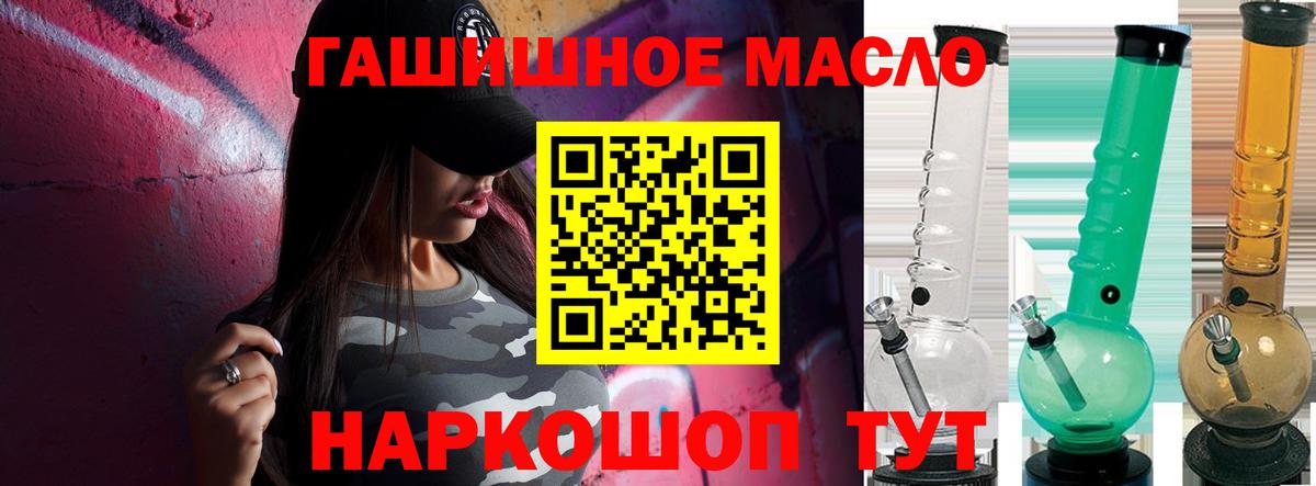 Дистиллят ТГК вейп Дмитров